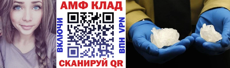 Амфетамин 98%  даркнет сайт  Калининград 