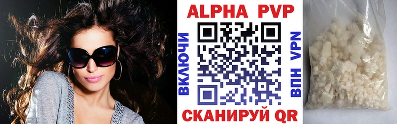 A PVP Crystall  Калининград 