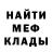 Метадон methadone Yualgo Smooth