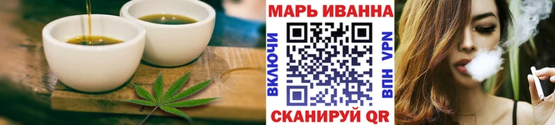 Canna-Cookies марихуана  Калининград 