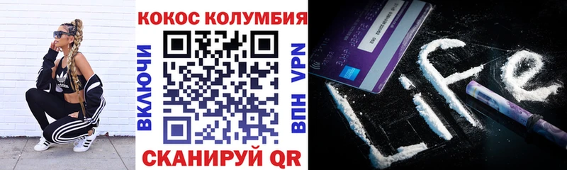 где продают наркотики  Калининград  Cocaine Columbia 