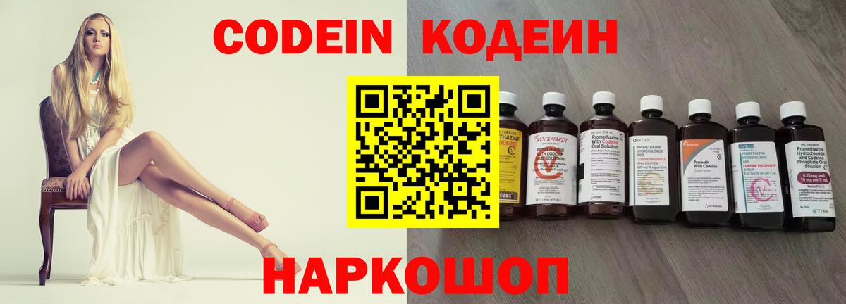 Каннабис  Гашиш  ГАШИШ  Калининград  Меф кристаллы  Марихуана  Вход с VPN  КОКАИН 