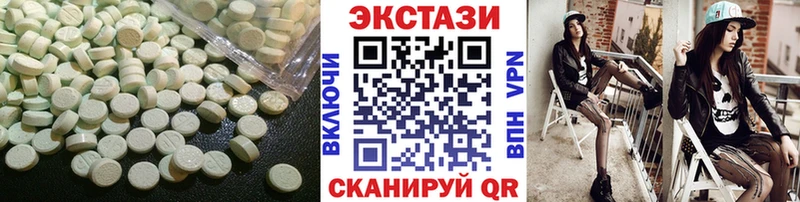 Ecstasy 300 mg  Калининград 