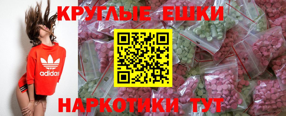 Марихуана Калининград