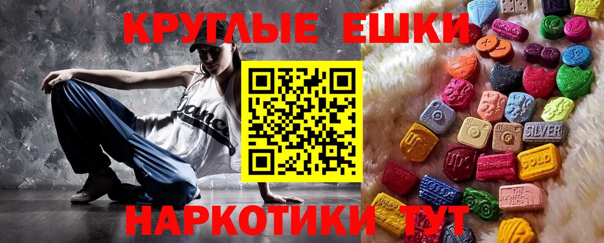 ЭКСТАЗИ  Ecstasy DUBAI  МЕГА ССЫЛКА  Вход с VPN  Ecstasy бентли  Калининград 