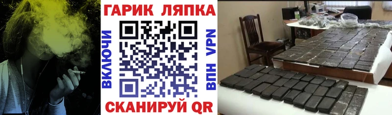 ГАШИШ 40% ТГК  Калининград 