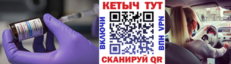 это какой сайт  mega онион  КЕТАМИН ketamine  Калининград  где продают  