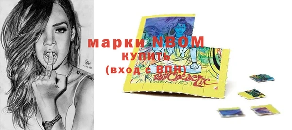 гашик Абдулино