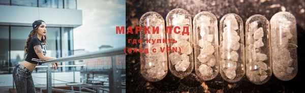 стафф Абаза