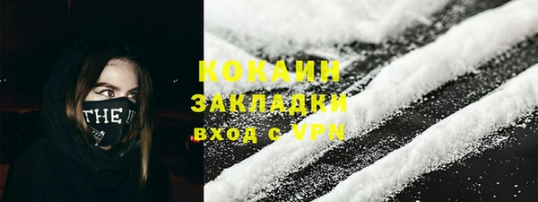 стафф Абаза