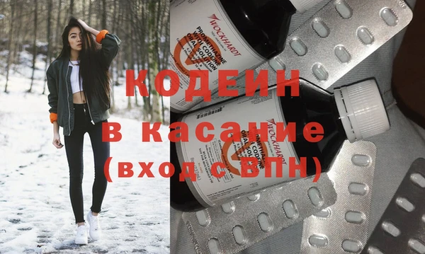 mix Новодвинск
