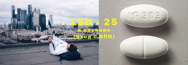 герыч Абинск