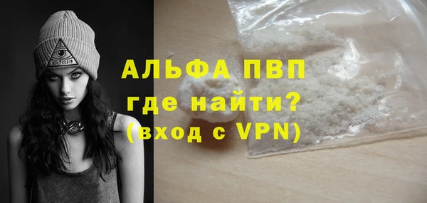 гашик Абдулино