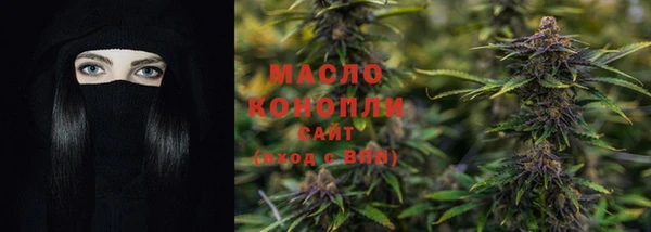 стафф Абаза