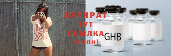 стафф Абаза