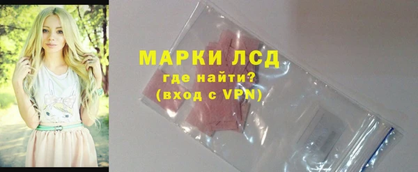 герыч Абинск