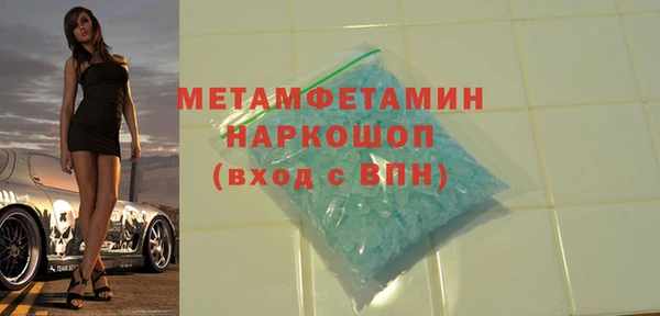 гашик Абдулино