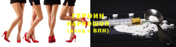 герыч Абинск