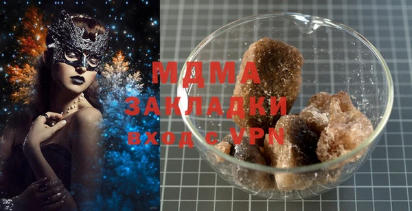 стаф Новозыбков