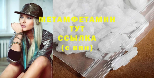 стафф Абаза