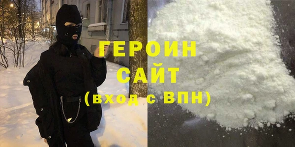 стафф Абаза