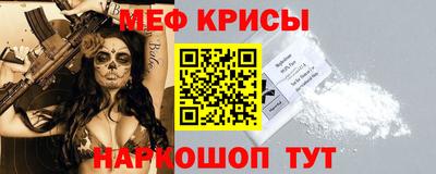 спиды Моздок