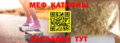 спиды Моздок