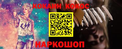 спиды Моздок