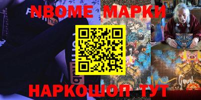 спиды Моздок