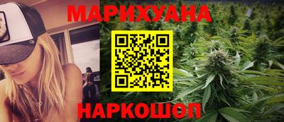 дистиллят марихуана Можайск