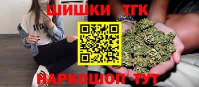 дистиллят марихуана Можайск
