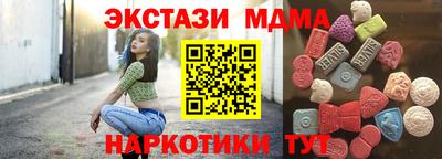 спиды Моздок