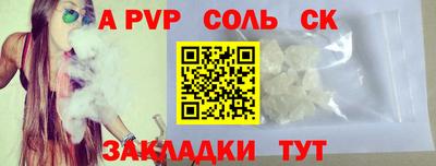 спиды Моздок