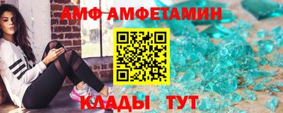 спиды Моздок