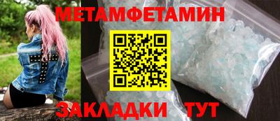 спиды Моздок