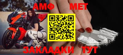спиды Моздок