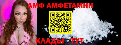 спиды Моздок