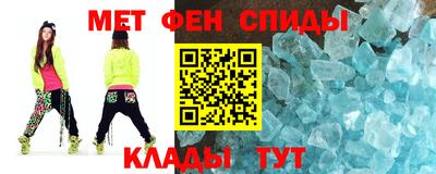 спиды Моздок