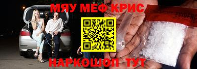 спиды Моздок