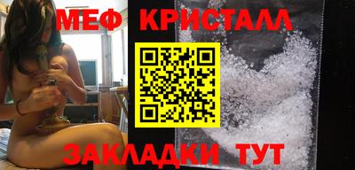 дистиллят марихуана Можайск
