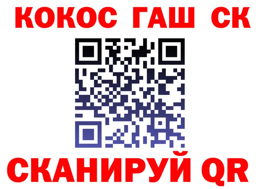 Наркота дарк нет какой сайт Калининград