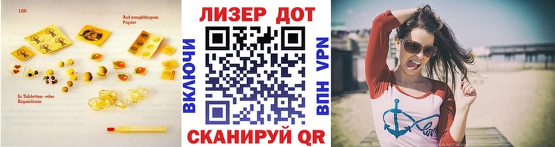 ЛСД экстази ecstasy  как найти наркотики  Калининград 