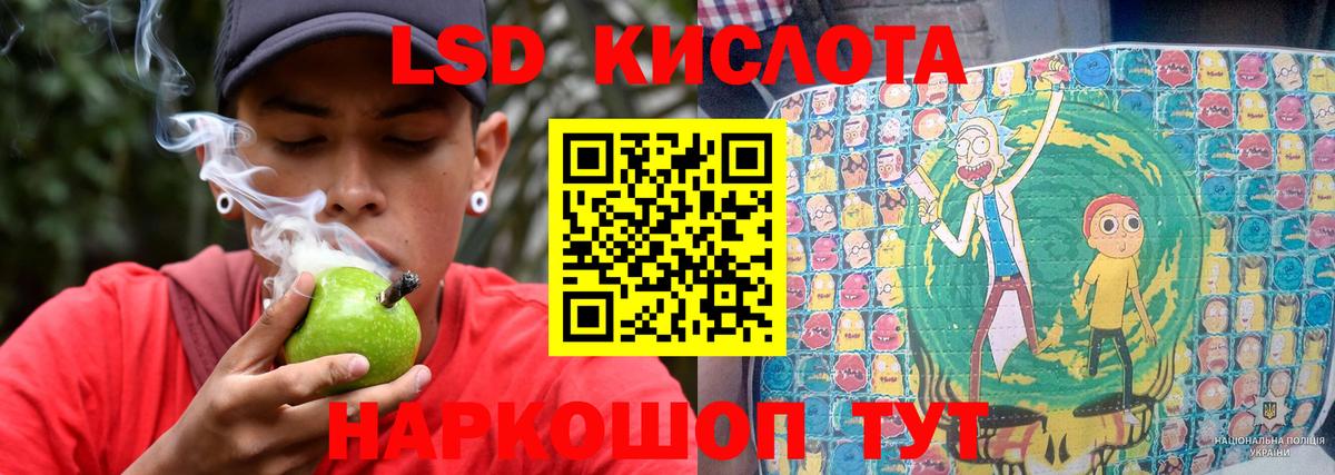 Лсд 25 экстази кислота  Вход с VPN  Калининград  Лсд 25 экстази  ЛСД экстази ecstasy 