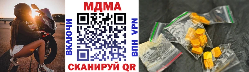 МДМА VHQ  omg ссылки  Калининград  купить закладку 