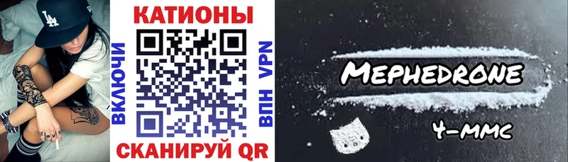 кракен как зайти  Калининград  Мефедрон mephedrone 