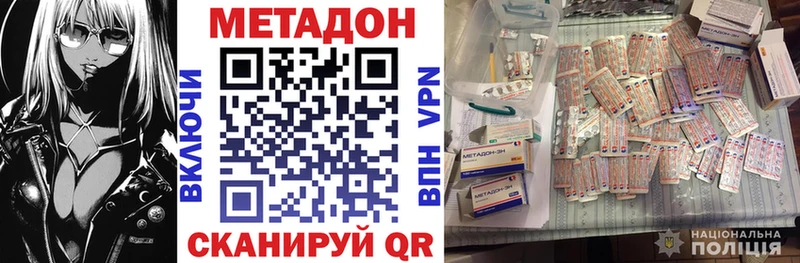 купить наркотики сайты  Калининград  Метадон мёд 