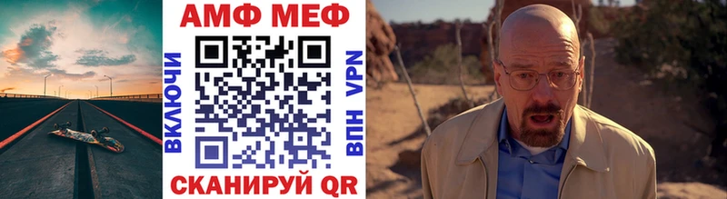 Метамфетамин Methamphetamine  Калининград 