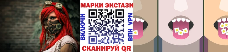blacksprut ссылка  Калининград  Марки N-bome 1,5мг 
