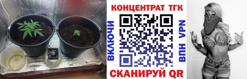 KRAKEN ТОР  наркота  Калининград  Дистиллят ТГК концентрат 