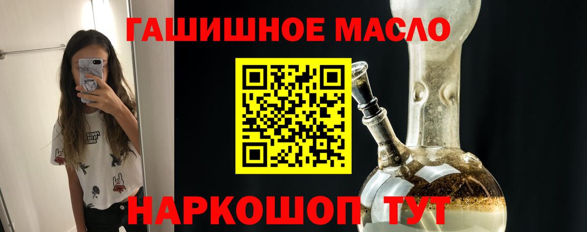 ТГК концентрат Калининград